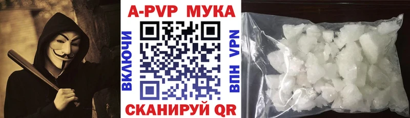 Alpha-PVP СК Гурьевск