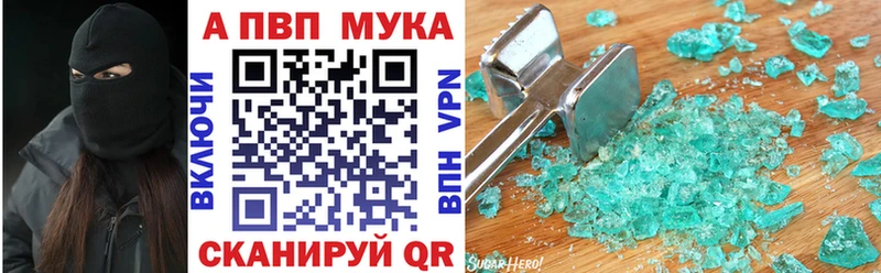 A PVP крисы CK  Гурьевск 