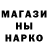 Amphetamine Розовый GEV Bagdasaryan