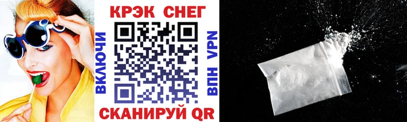 COCAIN 97% где купить наркоту нарко площадка состав Гурьевск