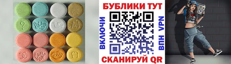 ЭКСТАЗИ Punisher  Гурьевск 