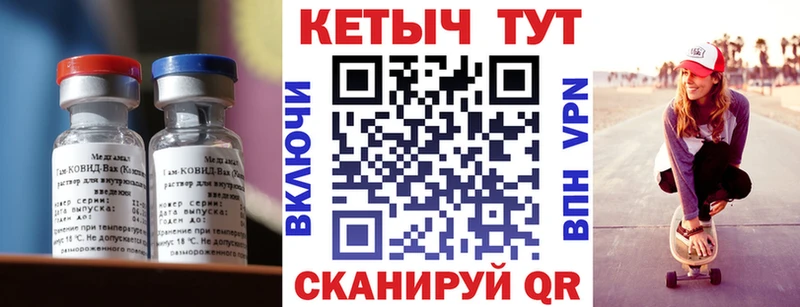 Кетамин VHQ  Гурьевск 