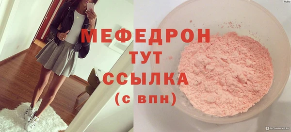 кристаллы Богородск