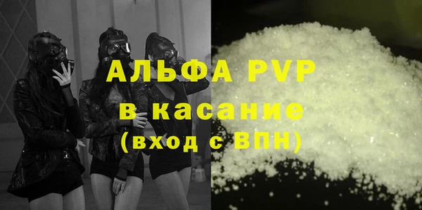 кристаллы Богородск