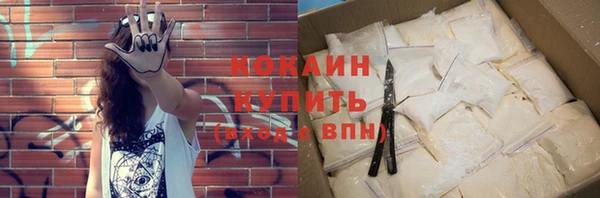 мдма Бронницы