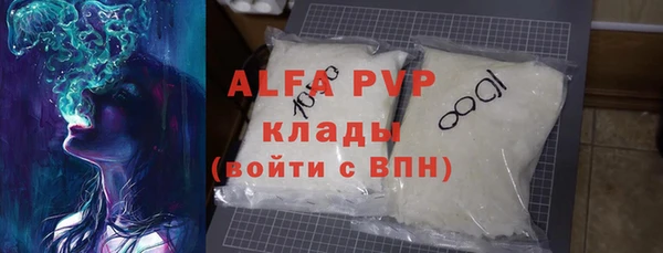 не бодяженный Бугульма