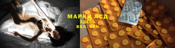 кристаллы Богородск