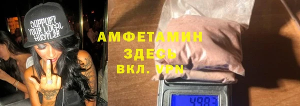 не бодяженный Бугульма