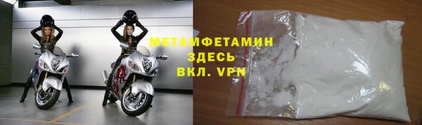 альфа пвп VHQ Краснослободск
