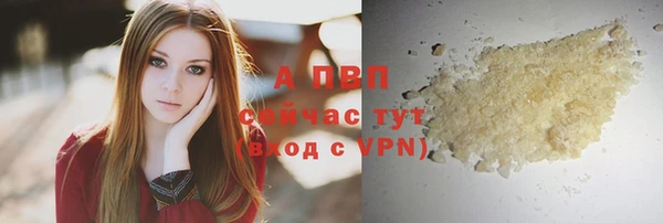 кристаллы Богородск