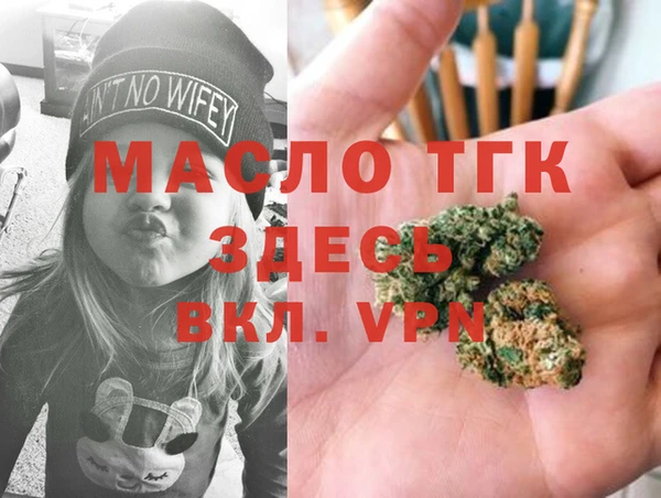 COCAINE Богданович