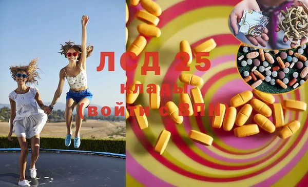 марки nbome Бородино