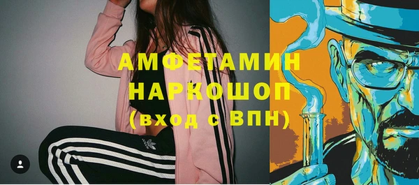 мдма Бронницы