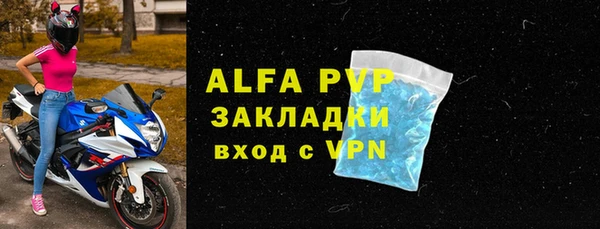 COCAINE Богданович