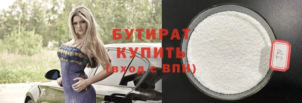 кристаллы Богородск