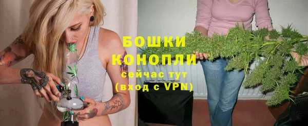 кристаллы Богородск