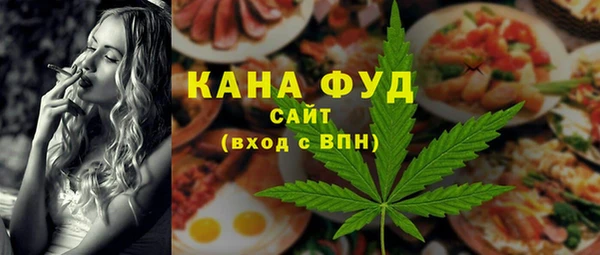 мдма Бронницы