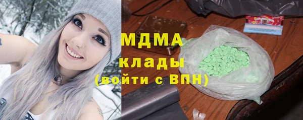 кристаллы Богородск
