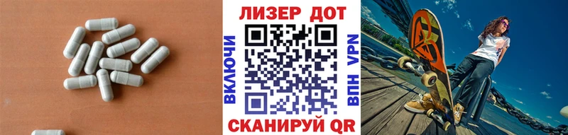 наркотики  Гурьевск  Лсд 25 экстази ecstasy 