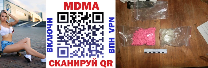 mega как войти  Гурьевск  MDMA кристаллы 