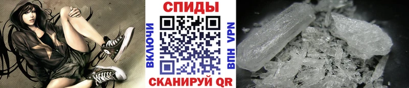 МЕТАМФЕТАМИН кристалл ссылка на мегу зеркало Гурьевск закладки