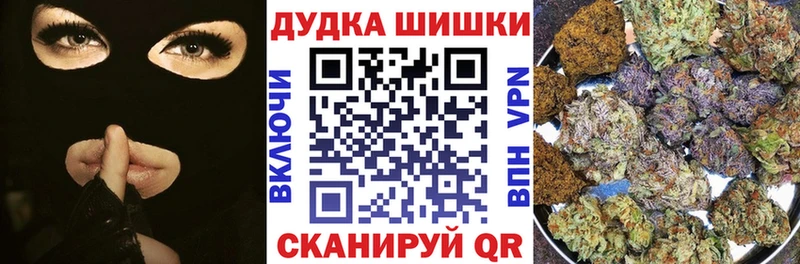 Бошки Шишки White Widow Гурьевск
